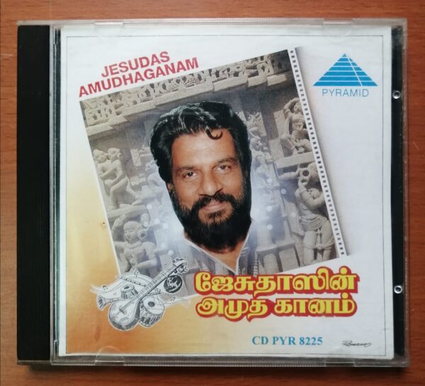 JESUDAS AMUDHAGANAM - Pyramid Compilation Tamil Film Audio Cd