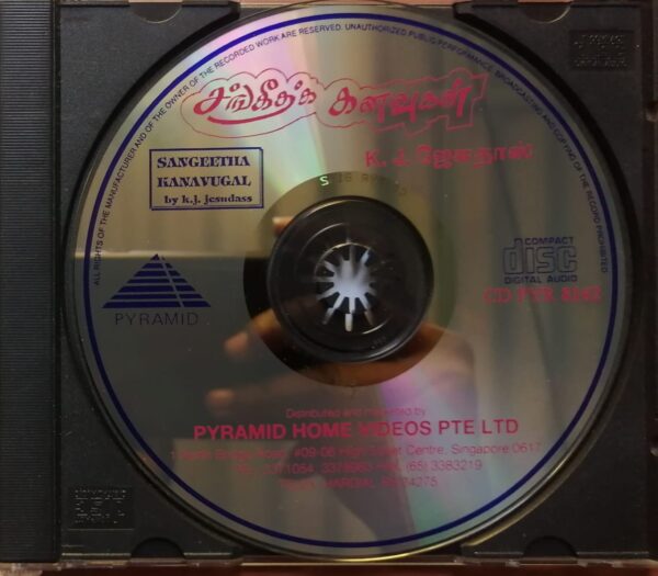 SANGEETHA KANAVUGAL BY K.J.JESUDASS - Pyramid Compilation Tamil Film Audio Cd - Image 2