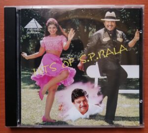 HITS OF S.P.BALA - Pyramid Compilation Tamil Audio Cd