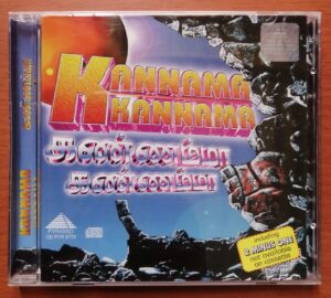 KANNAMA KANNAMA - Pyramid Tamil Private Album Audio Cd
