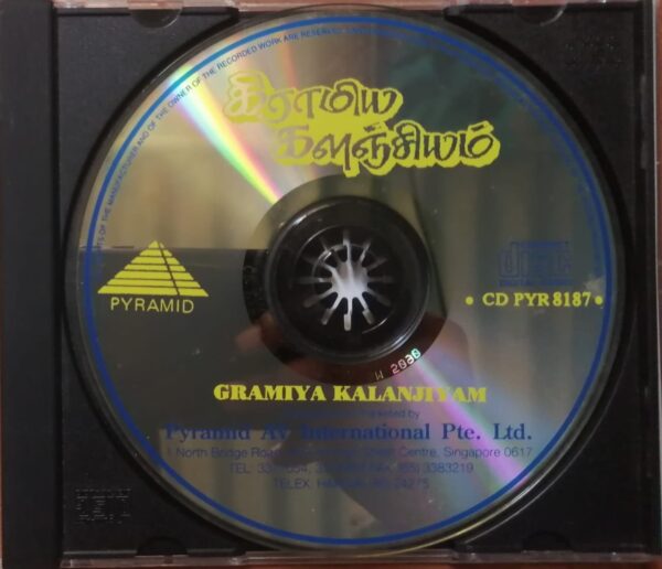 GRAMIYA KALANJIYAM - Pyramid Private Tamil Album Audio Cd - Image 2