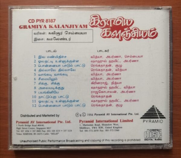 GRAMIYA KALANJIYAM - Pyramid Private Tamil Album Audio Cd - Image 3