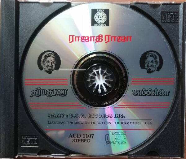 RAJAATHI RAJA / DARMADURAI / MAPPILLAI - Ilayaraja Original Old Ramy Tamil Audio Cd - Image 2