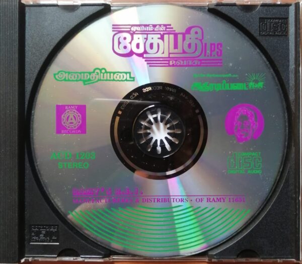 SETHUPATHI I.P.S / AMAIDHIPADAI / SINDHUNADHI POO - Ilayaraja & Soundaryan Old Ramy Tamil Audio Cd - Image 2
