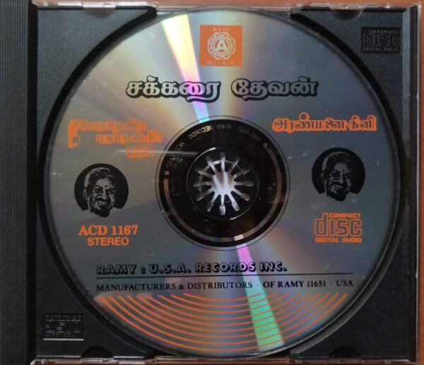 SAKKARAI THEVAN / PORANTHA VEEDA PUGUNTHAVEEDA / ARANMANAIKKILI - Ilayaraja Old Ramy Tamil Audio Cd - Image 2