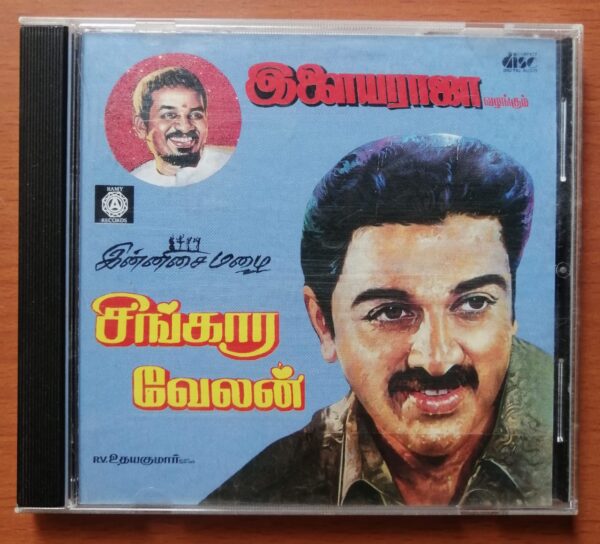 SINGAARA VELAN / INNISAIMAZHAI - Ilayaraja Old Ramy Tamil Audio Cd