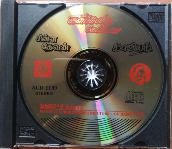KILLI PETCHU KETKA VAA / CHINNA THEVAN / KAVIYAM - Ilayaraja & Ponraj Old Ramy Tamil Audio Cd - Image 2