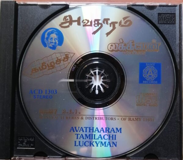 AVATHAARAM / THAMILACHI / LUCKYMAN - Ilayaraja & Deva & Adithyan Old Ramy Tamil Audio Cd - Image 2