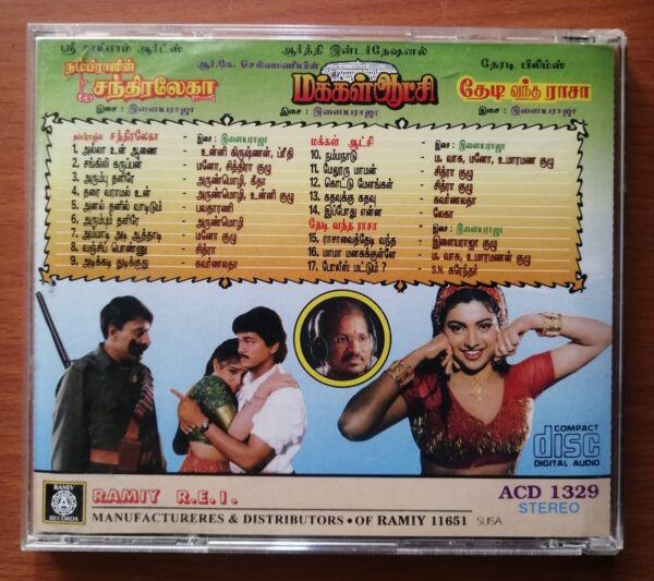 CHANDHIRA LEKHA / MAKKAL AATCHI / THEDI VANTHA RAJA - Ilayaraja Old Ramy Tamil Audio Cd - Image 3
