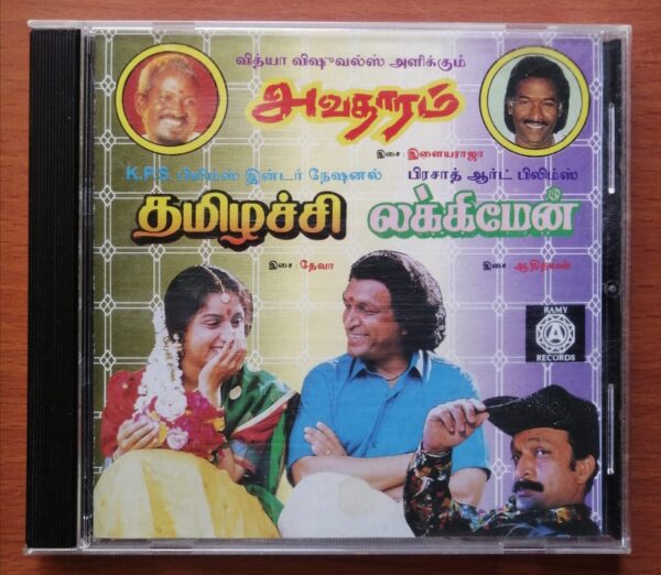 AVATHAARAM / THAMILACHI / LUCKYMAN - Ilayaraja & Deva & Adithyan Old Ramy Tamil Audio Cd