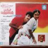 WALTER VETRIVEL / MANIKUYIL - Ilayaraja Old Ramy Tamil Audio Cd - Image 3