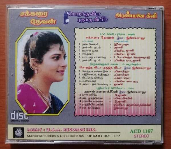 SAKKARAI THEVAN / PORANTHA VEEDA PUGUNTHAVEEDA / ARANMANAIKKILI - Ilayaraja Old Ramy Tamil Audio Cd - Image 3