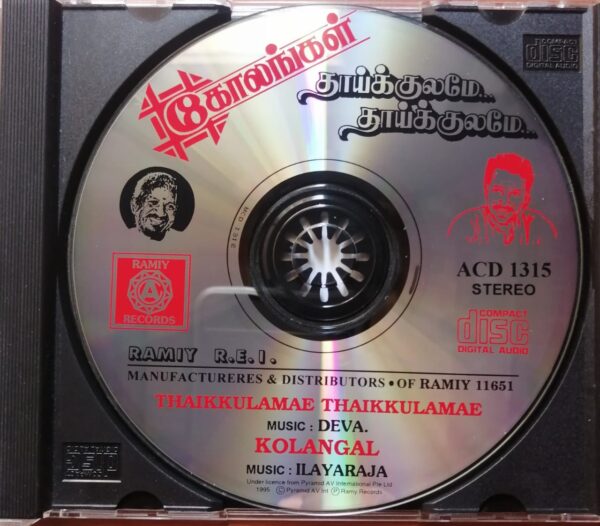KOLANGAL / THAIKKULAMAE THAIKKULAMAE - Ilayaraja & Deva Old Ramy Tamil Audio Cd - Image 2