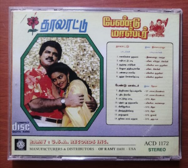 THALATTU / BAND MASTER - Ilayaraja & Deva Old Ramy Tamil Audio Cd - Image 3