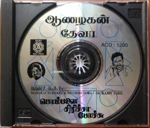AANAZHAGAN / DEVA / POMPALE CHIRICHA POCHU - Ilayaraja & Deva & T.Rajendar Old Ramy Tamil Audio Cd - Image 2