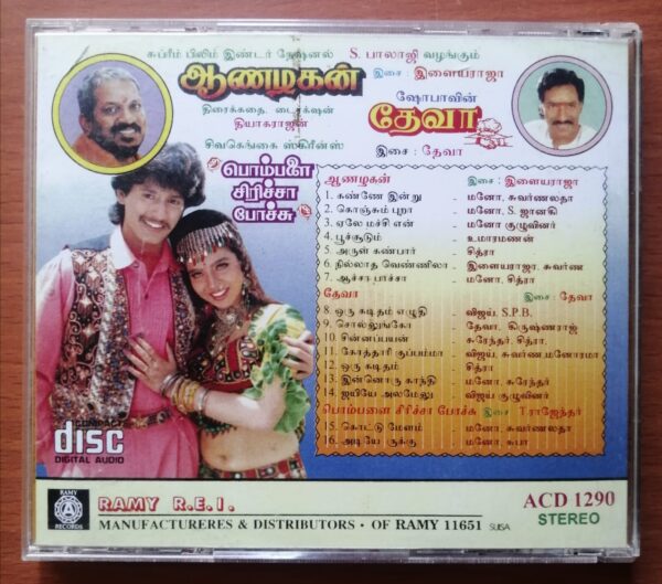 AANAZHAGAN / DEVA / POMPALE CHIRICHA POCHU - Ilayaraja & Deva & T.Rajendar Old Ramy Tamil Audio Cd - Image 3
