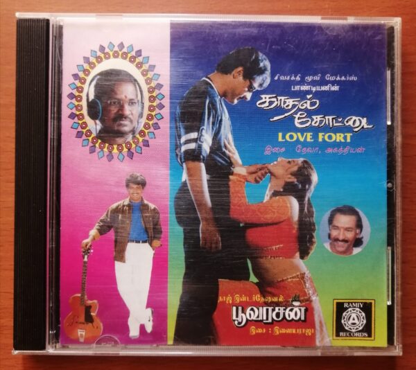 KAATHAL KOTTAI / POOVARASAN - Deva & Ilayaraja Old Ramy Tamil Audio Cd