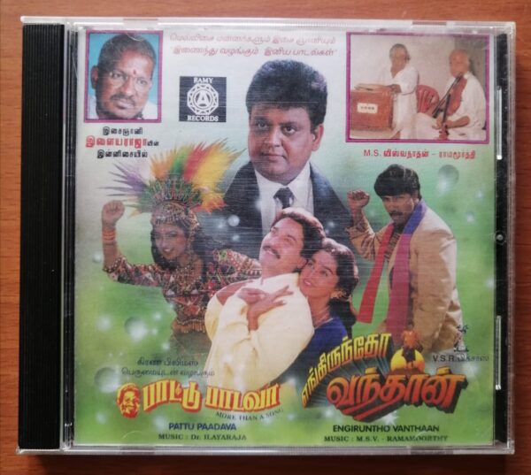 ENGIRUNTHO VANTHAAN / PAATTU PAADAVA - M.S.Viswanathan & Ilayaraja Old Ramy Tamil Audio Cd