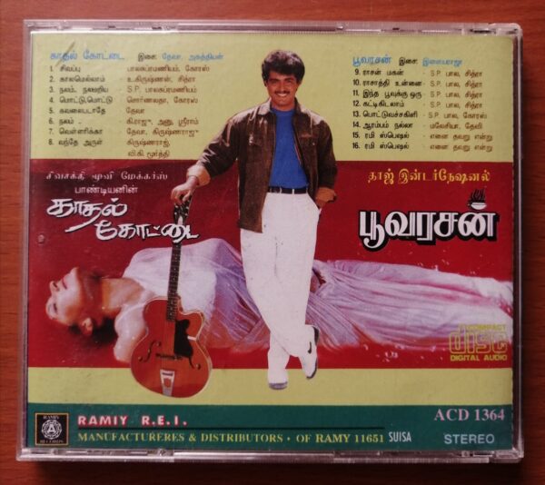 KAATHAL KOTTAI / POOVARASAN - Deva & Ilayaraja Old Ramy Tamil Audio Cd - Image 3