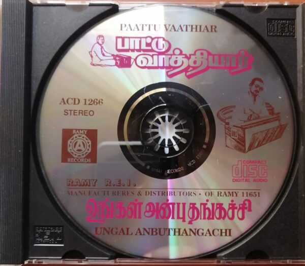 PAATTU VATHIYAR / UNGGAL ANBU THANGACHI - Ilayaraja & Chandrabose Old Ramy Tamil Audio Cd - Image 2