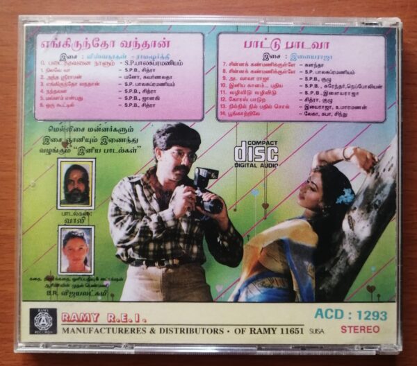 ENGIRUNTHO VANTHAAN / PAATTU PAADAVA - M.S.Viswanathan & Ilayaraja Old Ramy Tamil Audio Cd - Image 3