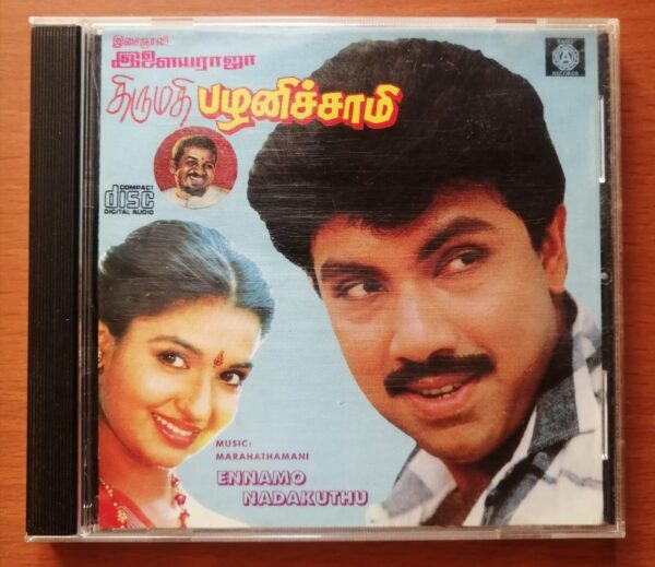 THIRUMATHI PALANISAMY / ENNAMO NADAKKUDHU -Ilayaraja & Maragadhamani Old Ramy Tamil Audio Cd