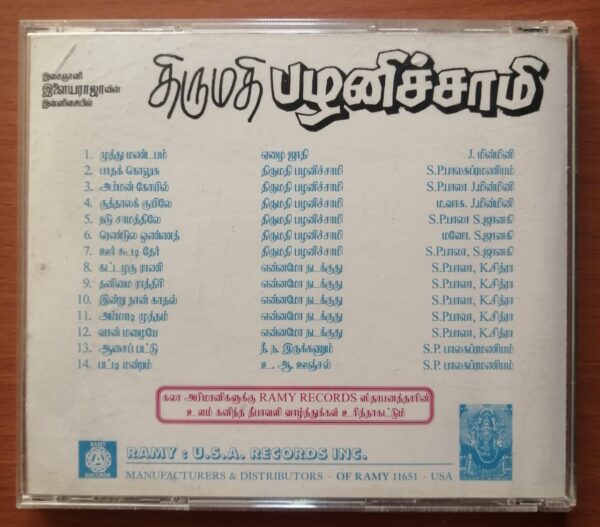 THIRUMATHI PALANISAMY / ENNAMO NADAKKUDHU -Ilayaraja & Maragadhamani Old Ramy Tamil Audio Cd - Image 3