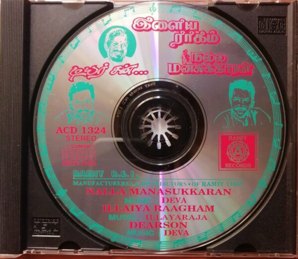 ILLAYA RAAGAM / DEAR SON / NALLA MANASUKKARAN - Ilayaraja & Deva Old Ramy Tamil Audio Cd - Image 2