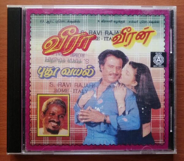 VEERA / PUDUVAYAL / VEERAN - Ilayaraja & Aravind & Hamsalekha Old Ramy Tamil Audio Cd
