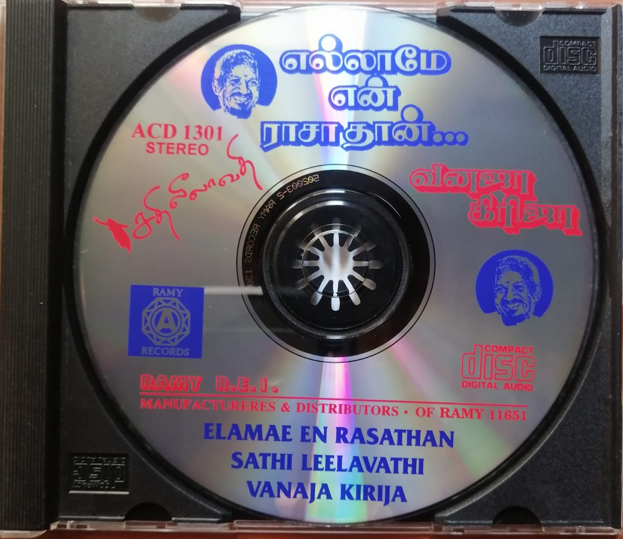 ELAMAE EN RASATHAN / SATHI LEELAVATHI / VANAJA GIRIJA Ilayaraja Old