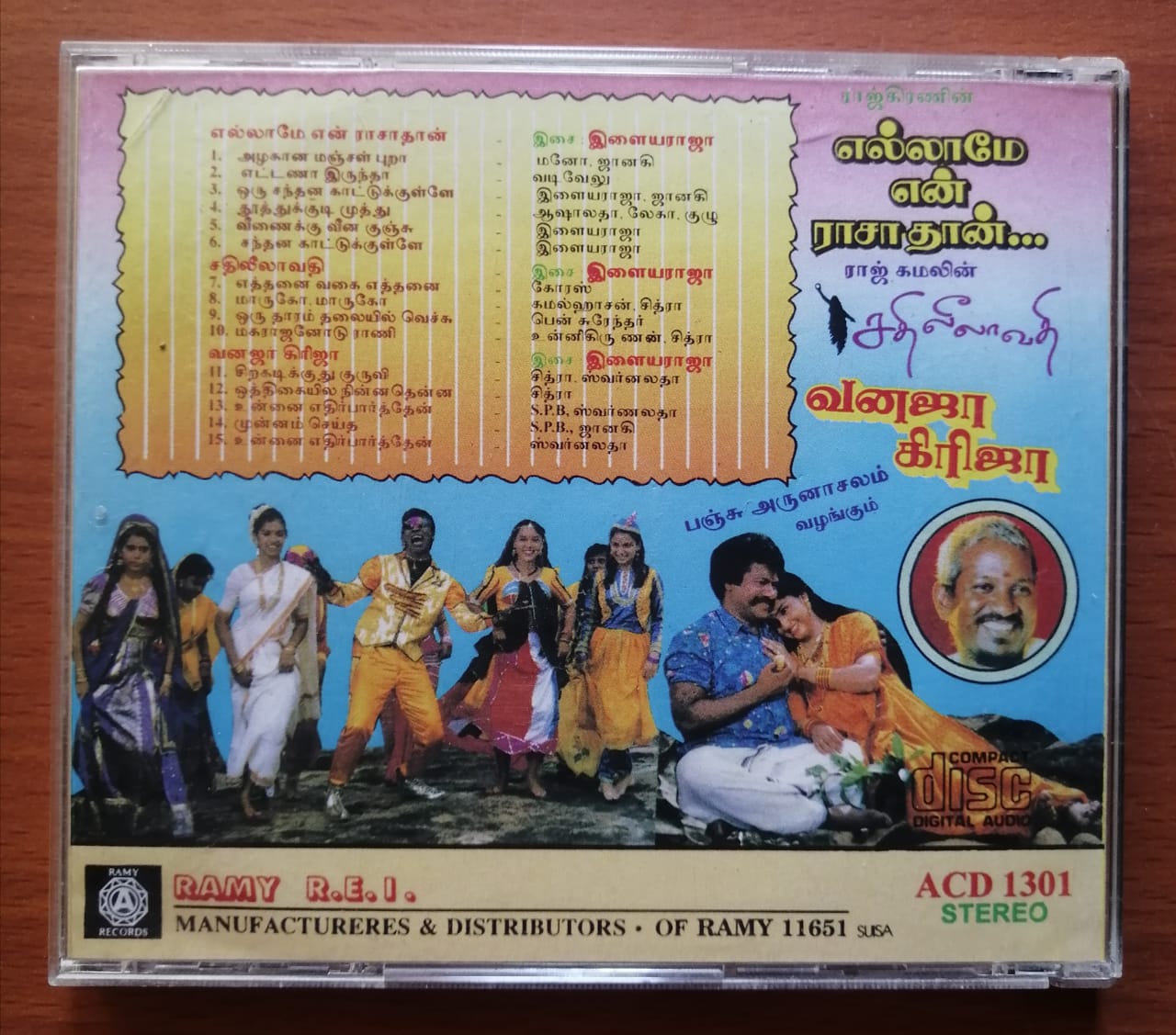 ELAMAE EN RASATHAN / SATHI LEELAVATHI / VANAJA GIRIJA Ilayaraja Old