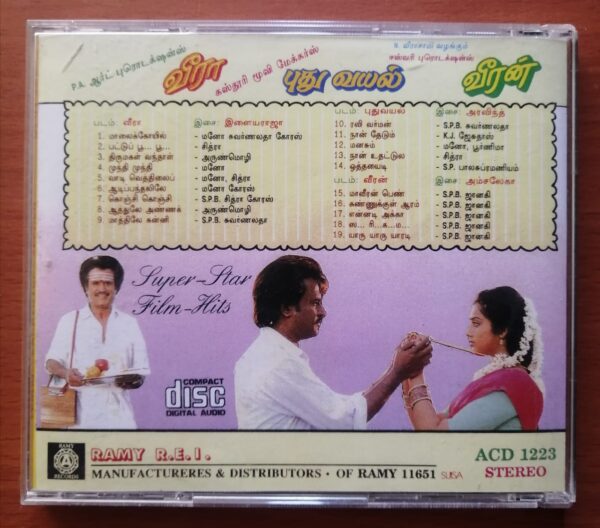 VEERA / PUDUVAYAL / VEERAN - Ilayaraja & Aravind & Hamsalekha Old Ramy Tamil Audio Cd - Image 3