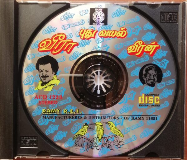 VEERA / PUDUVAYAL / VEERAN - Ilayaraja & Aravind & Hamsalekha Old Ramy Tamil Audio Cd - Image 2