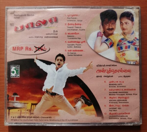 BALA / ANBU THOLLAI - Yuvan Shankar Raja & Soundaryan Tamil Film Audio Cd - Image 3
