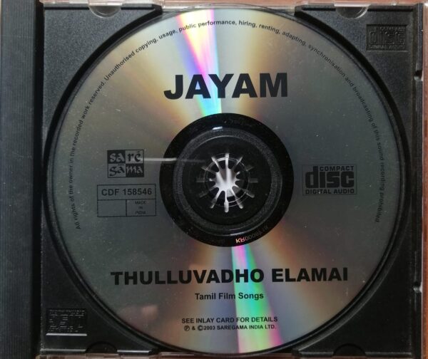 JAYAM / THULLUVADHO ELAMAI - Yuvan Shankar Raja Extra Track Tamil Film Audio Cd - Image 2