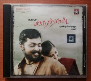 PARITHIVEERAN - Yuvan Shankar Raja Tamil Film Audio Cd