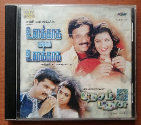 UNAKKAAGA ELLAAM UNAKKAAGA / NESAM PUDUSU - Yuvan Shankar Raja & Bobby Tamil Film Audio Cd