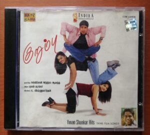 KURUMBU / YUVAN SHANKAR HITS - Yuvan Shankar Raja Tamil Audio Cd