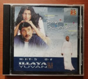 KADHAL SAMRAJYAM / HITS OF ILLAYA/YUVAN SHANKAR RAJA - Yuvan Shankar Raja Tamil Film Audio Cd