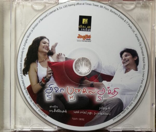 SIVA MANASULA SAKTHI - Yuvan Shankar Raja Tamil Film Audio Cd - Image 2