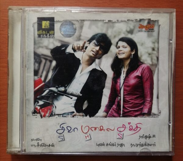 SIVA MANASULA SAKTHI - Yuvan Shankar Raja Tamil Film Audio Cd