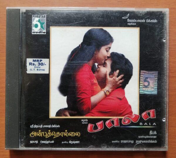 BALA / ANBU THOLLAI - Yuvan Shankar Raja & Soundaryan Tamil Film Audio Cd