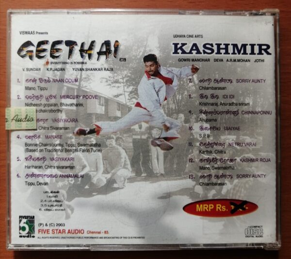 GEETHAI / KASHMIR - Yuvan Shankar Raja & Deva Tamil Film Audio Cd - Image 3