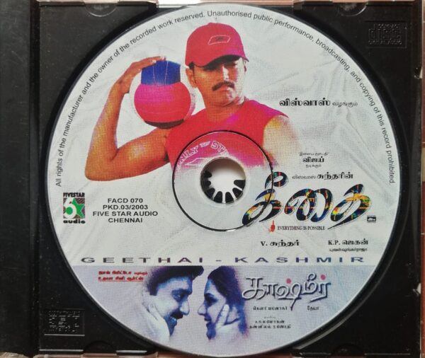 GEETHAI / KASHMIR - Yuvan Shankar Raja & Deva Tamil Film Audio Cd - Image 2