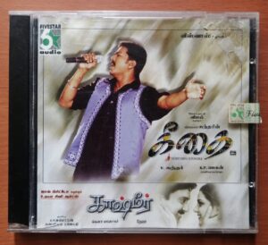 GEETHAI / KASHMIR - Yuvan Shankar Raja & Deva Tamil Film Audio Cd