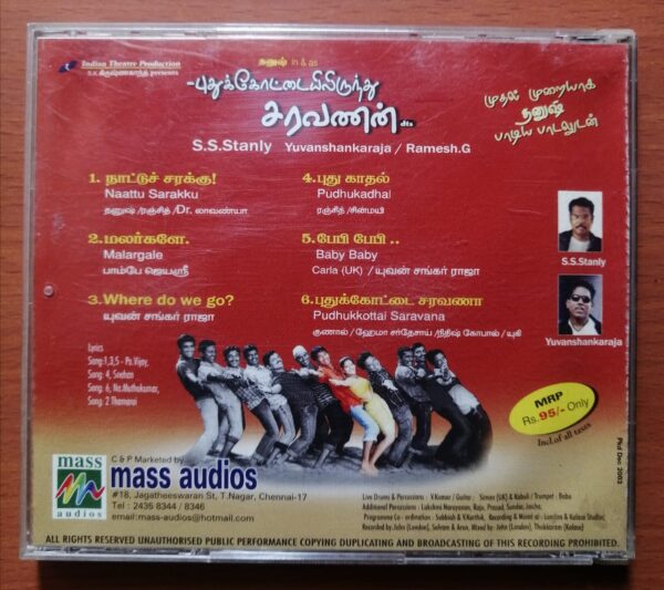 PUTHUKKOTAIELERENTHU SARAVANAN - Yuvan Shankar Raja Tamil Film Audio Cd - Image 3