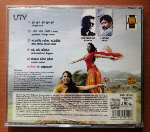 VETTAI - Yuvan Shankar Raja Tamil Audio Cd - Image 3
