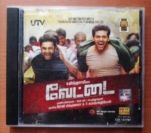 VETTAI - Yuvan Shankar Raja Tamil Audio Cd