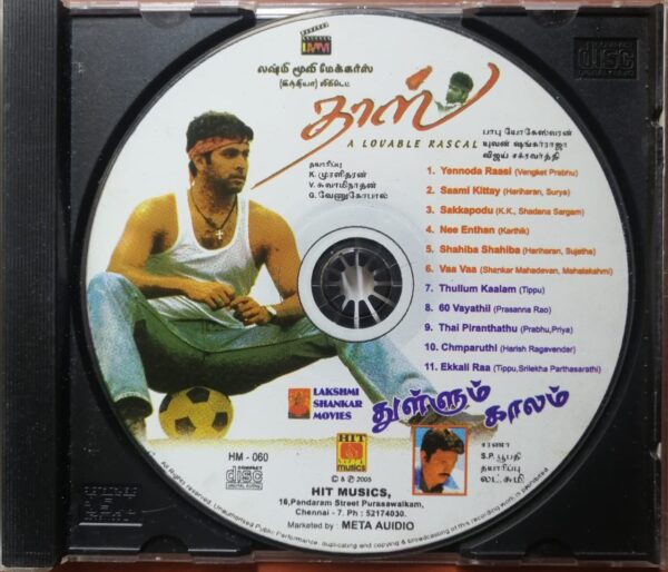 DAAS / THULLUM KAALAM - Yuvan Shankar Raja Tamil Audio Cd - Image 2