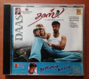 DAAS / THULLUM KAALAM - Yuvan Shankar Raja Tamil Audio Cd